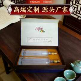 纸盒礼盒包装盒白酒核桃油橄榄油山茶油食用油精油瓶装空盒子礼品