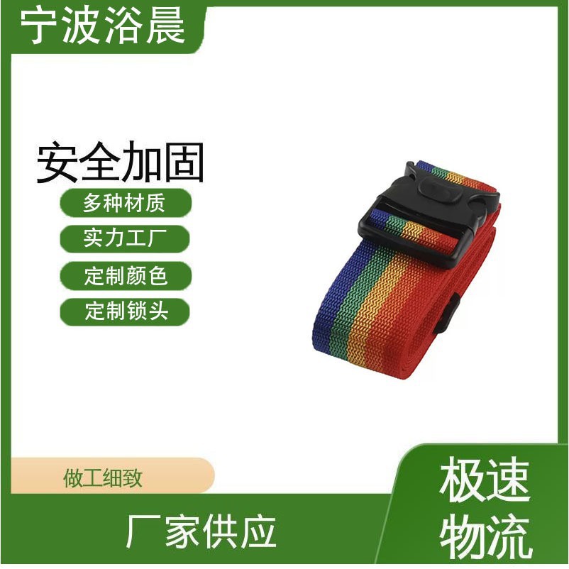 Customized Luggage Straps with Printed Logo, Combination Locks, Customs Locks, Custom Locks, Suitcase Packing Straps, Reinforced Straps