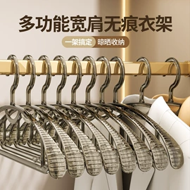 衣架;裤架;晾衣架晾晒架