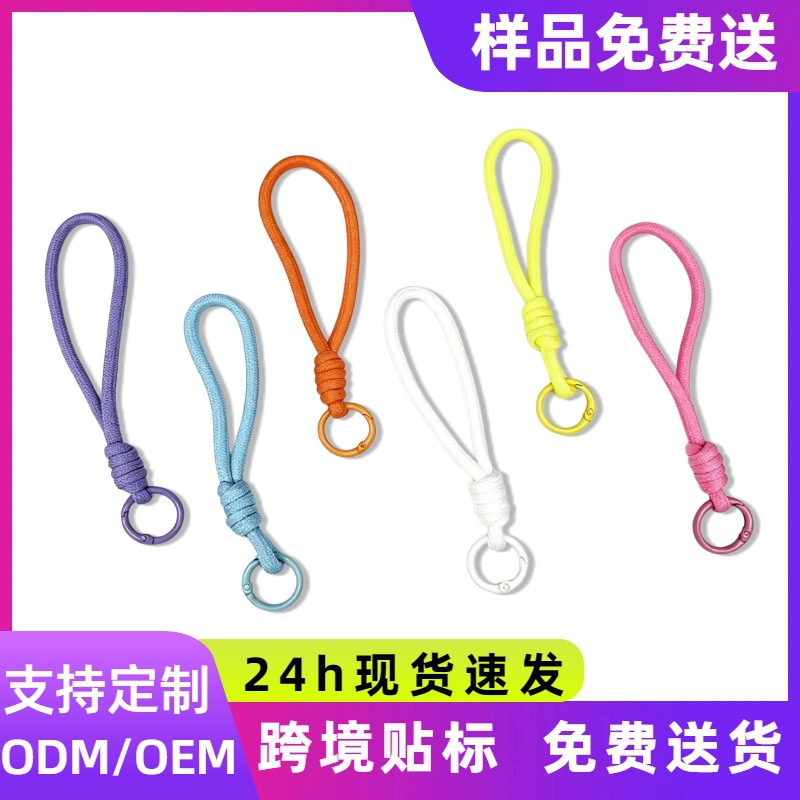 Colorful Handmade Woven Rope Jewelry Pendants DIY Accessories Keychain Spring Clasp Phone Strap Accessories Bead String Lanyard