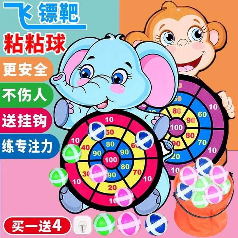Dart Ball Sticky Ball Target Throwing Toy Boys Girls Parent-Child Dart Board Outdoor Indoor Play Set Wholesale