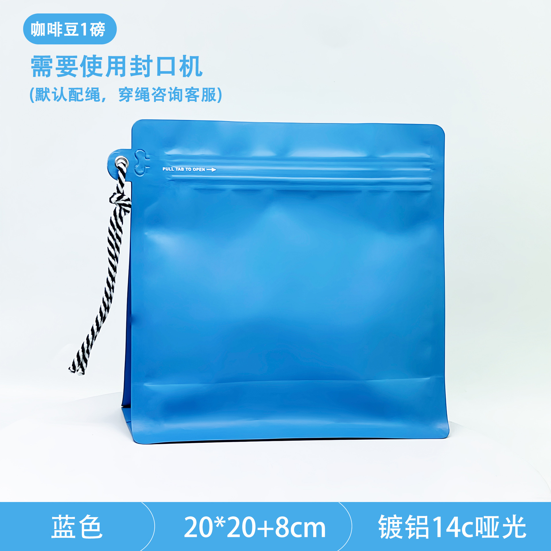 Azul (20*20 sin válvula de aire)