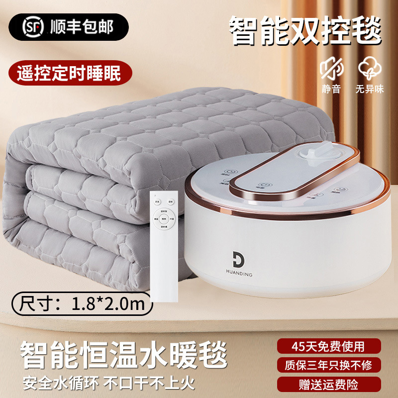 스마트리모컨 모델 [1.8x2.0m 듀얼조절 담요]