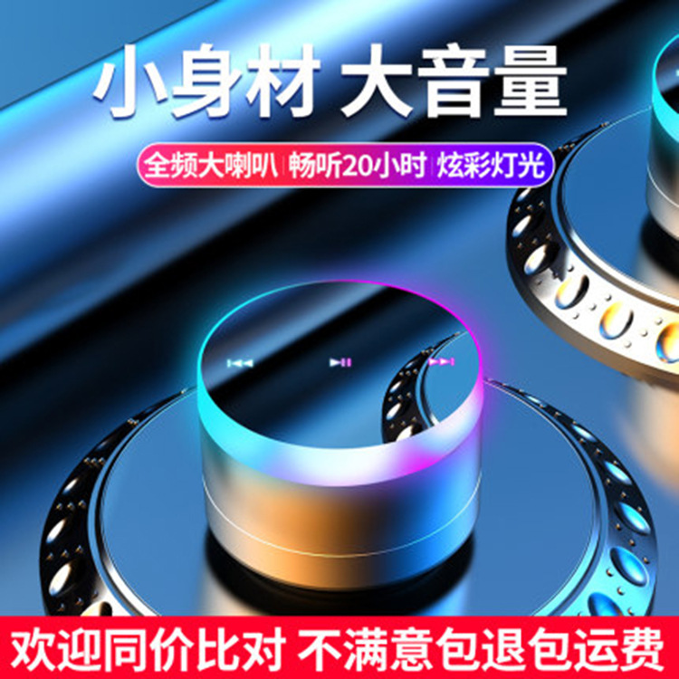 无线蓝牙音箱迷你便携式家用超重低音炮车载随身钢炮插卡户外音响
