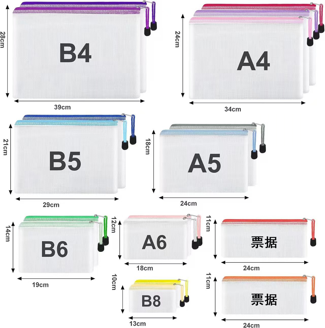 Multi-Size 12-Color Mesh Zipper File Bag Waterproof A4B6A6 File Bag Receipt A3 File Bag Document Bag