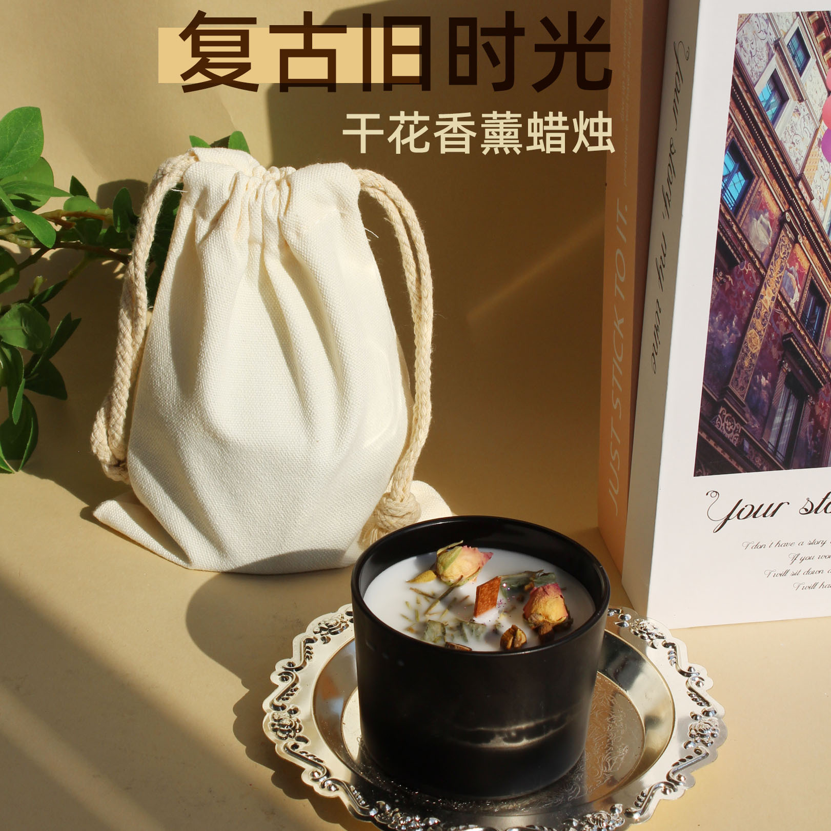 Flor seca cera de banano sin humo verde cera de soja mano regalo de alto nivel cristal vidrio de colores vela