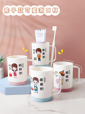 originality A interest Cartoon Cups household Parenting children Brushing Cup TOILET Tooth-cylinder Wash cup