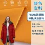 泼水定制加密75d布料