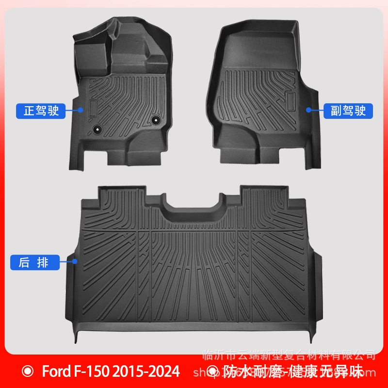 Подходит для Frod F-150 ножные коврики 2015-2024 3D всепогодный материал TPE ножные коврики задних ковшов