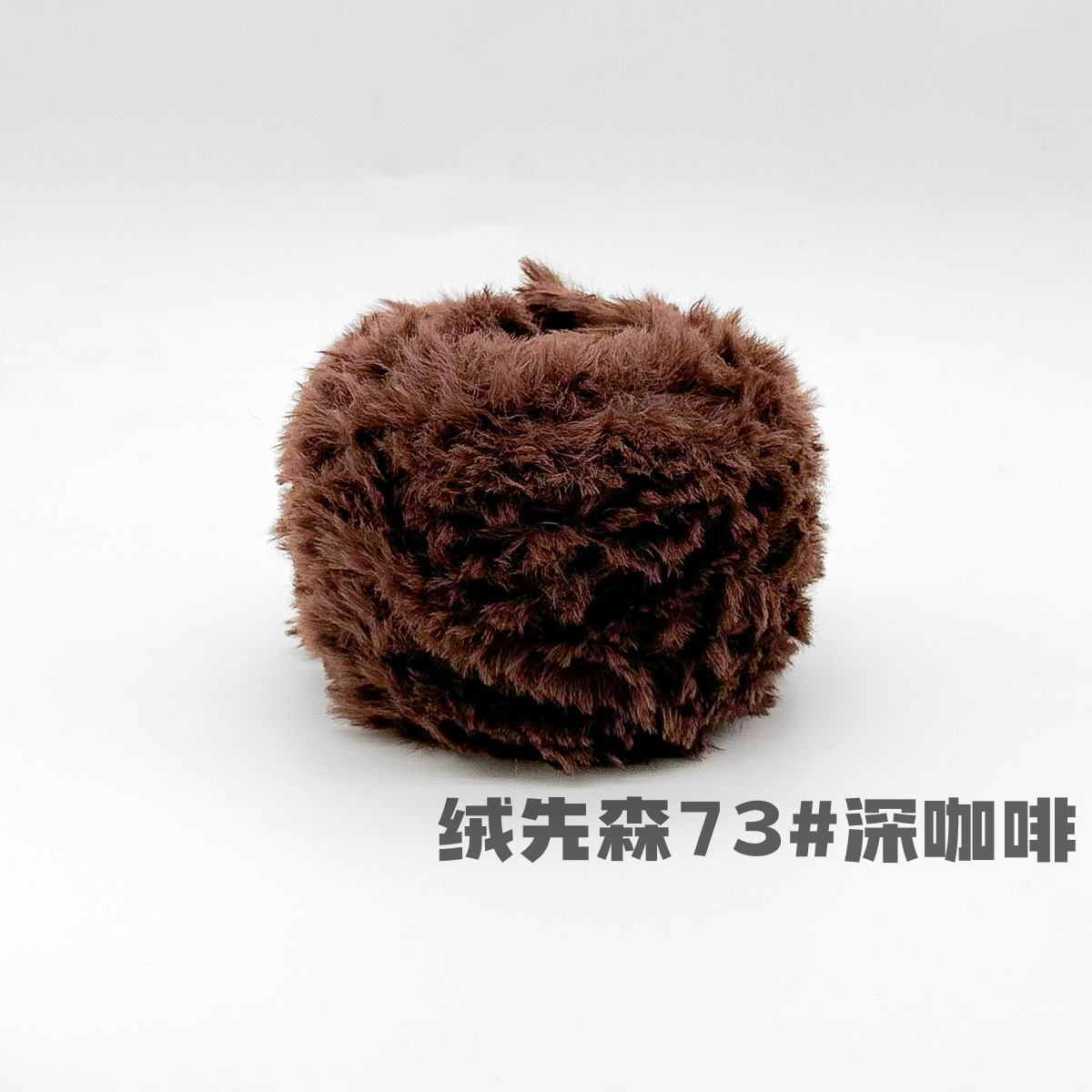 100g piel larga de piel de visón de piel de conejo de terciopelo de lana imitación de piel hilo de lana de tejer a mano diy bola hilo de peluche