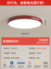 Modern lights, ultra thin minimalistic smart ceiling light for gazebo