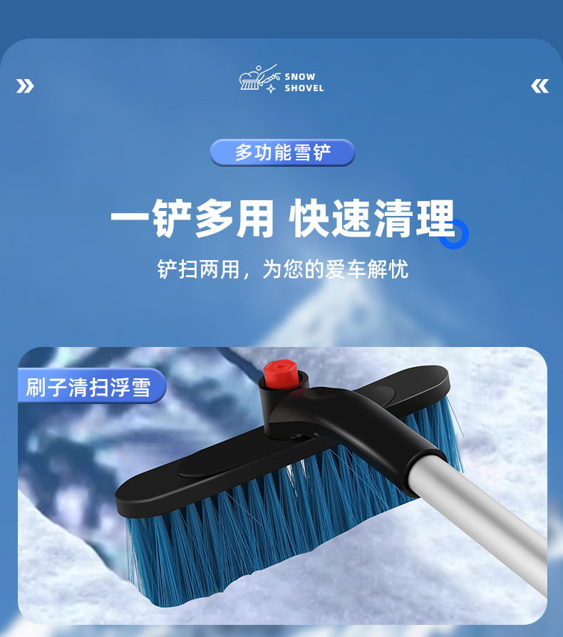 Car tendon snow shovel car deicing snow shovel car window glass snow scraper defrosting shovel refrigerator snow scraper