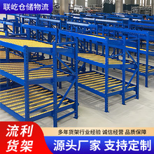 流利货架层面倾斜五金货架多层货物仓储库房置物架工厂直供