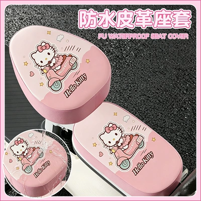 Cover, Waterproof, Thickened, Wear-Resistant Battery: Electric car cushion - leather-waterproof-model-kt-cycling-pink-front-seatrear-seat-simple