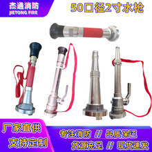 DN50ֱ�����F����ˮ���^����ˮ��2��ˮ�܇��^�_��ɢ�����_�P����