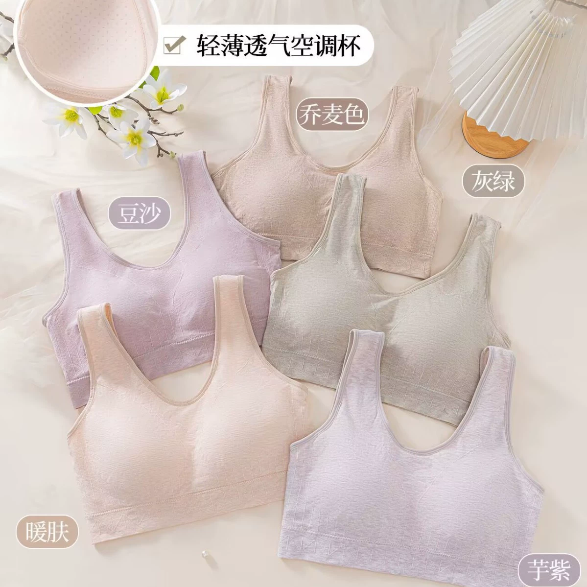 Г-жа Ян Цзяси увеличивает удобрение