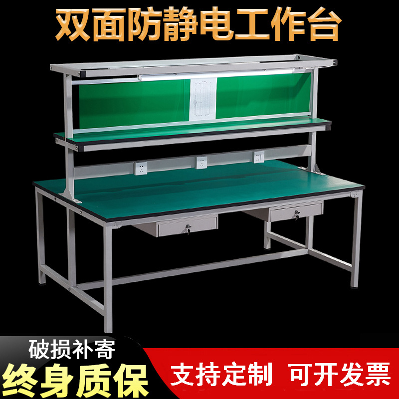 防静电工作台带灯流水线工作台双面手机维修桌双层移动装配工作台