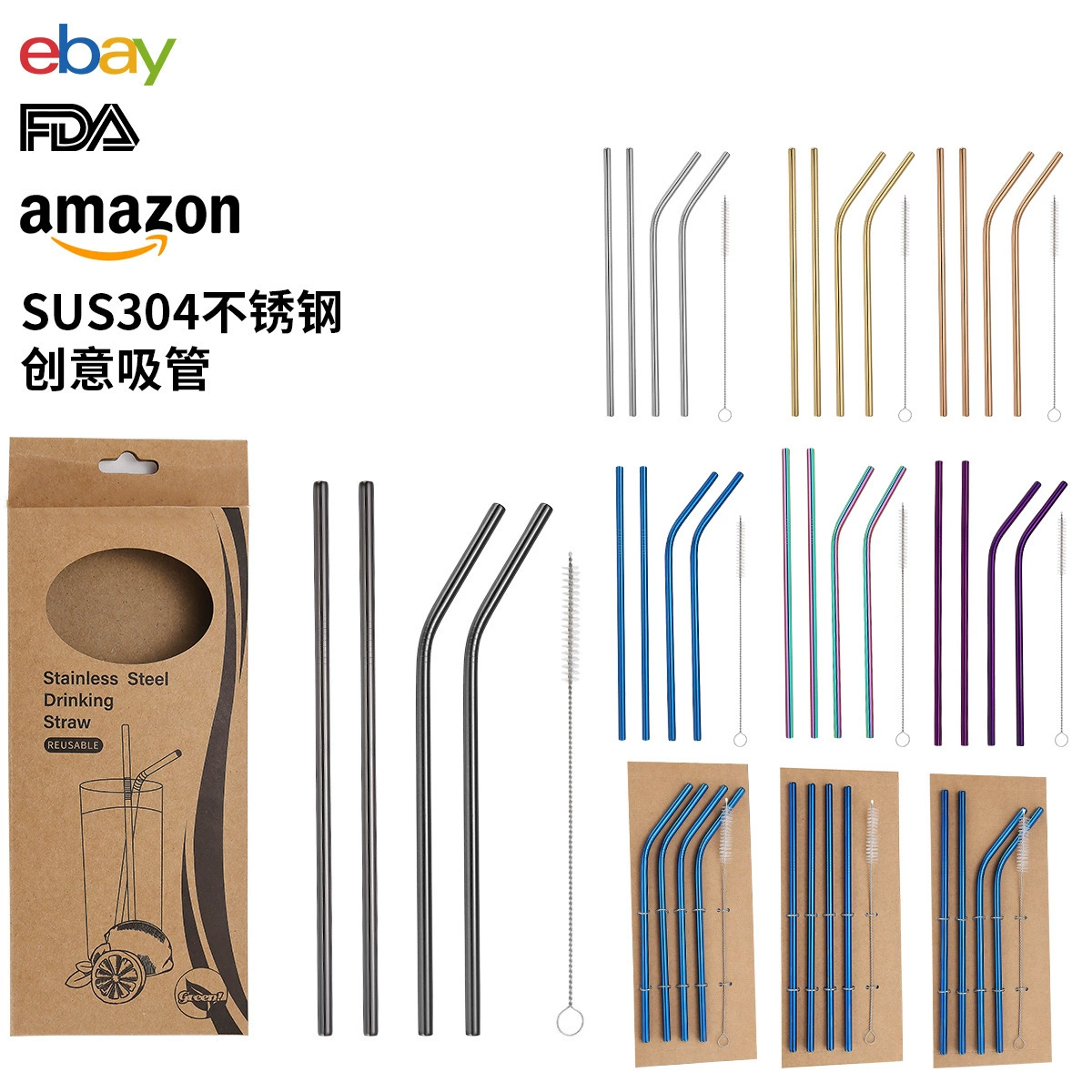 Ст straw нержавеющая сталь, набор, 40 унций, Amazon