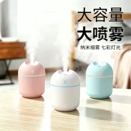 USB风扇;加湿器;迷你电风扇