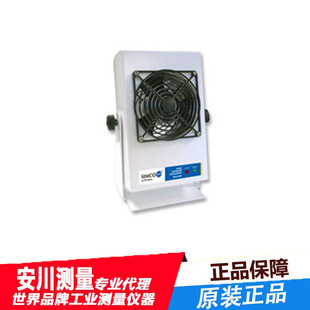 Simco-Ion Japan Imported Simico High-Precision Ion Balance Desktop Blower 5802 for Static Elimination