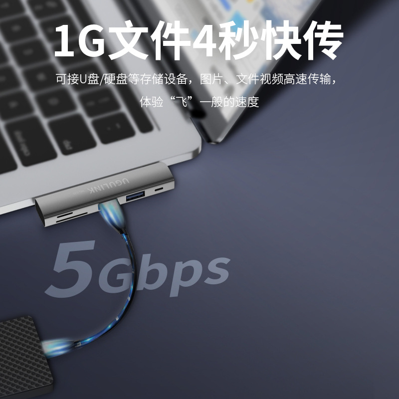 UGULINK USB 3.0 Expansion Dock for Computers and Laptops, HUB Hub, PD Fast Charging, Audio, USB Flash Drive, SD TF Reader