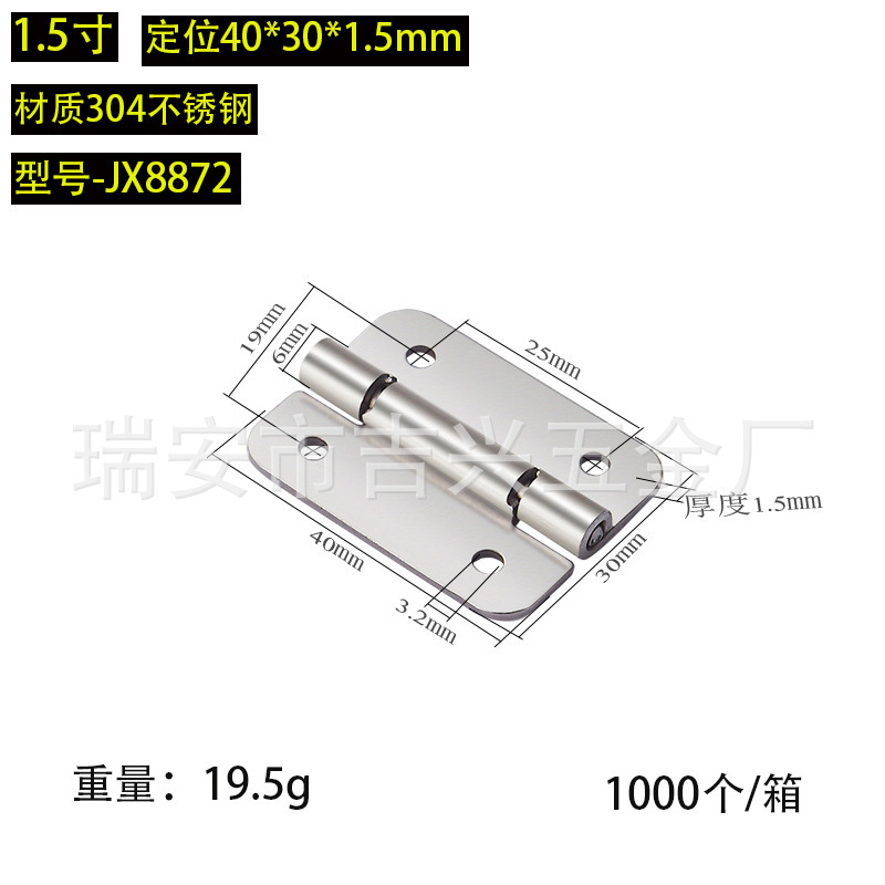 304 ステンレス鋼ヒンジ肥厚ヘビーデューティ工業用ヒンジスイングヒンジ木製ドアドア窓ステンレス鋼ヒンジ|undefined