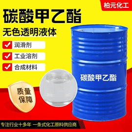 二元醇;酯;增塑剂