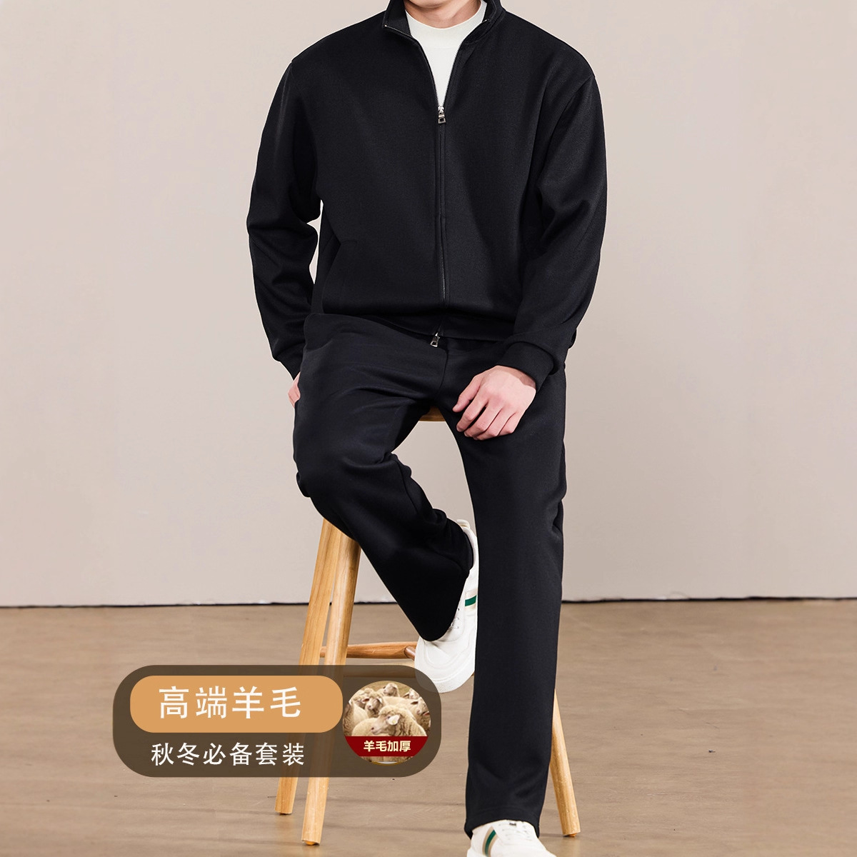 2025 New Product Set Stand Collar Sweatshirt Jacket Sheep Wool Men's Autumn and Winter Loose Straight Sports Suit
