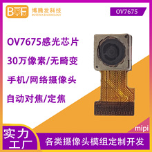 �S��OV7675�й�VGAݔ���ž�΢�������`���֙Cƽ��W�j�z���^ģ�M