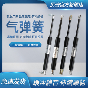 Ft hydraulic rod support rod bed air pressure rod cabinet air top rod upper door pneumatic rod heavy gas strut air elastic