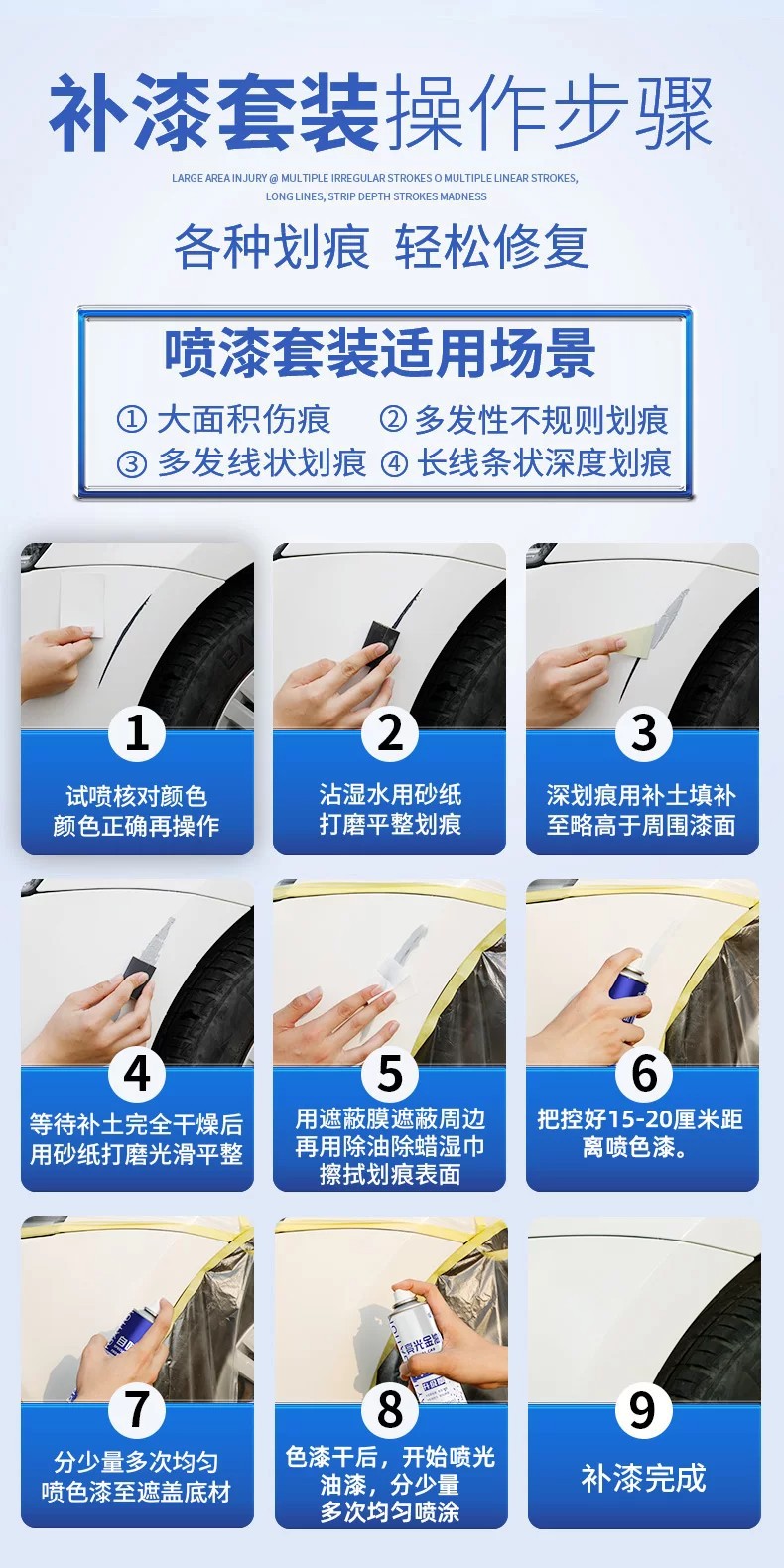 Buick Car Spray Paint Special Touch-Up Pen for Envision, Excelle, Regal, and Other Models, Snow White Car Paint Scratch Repair