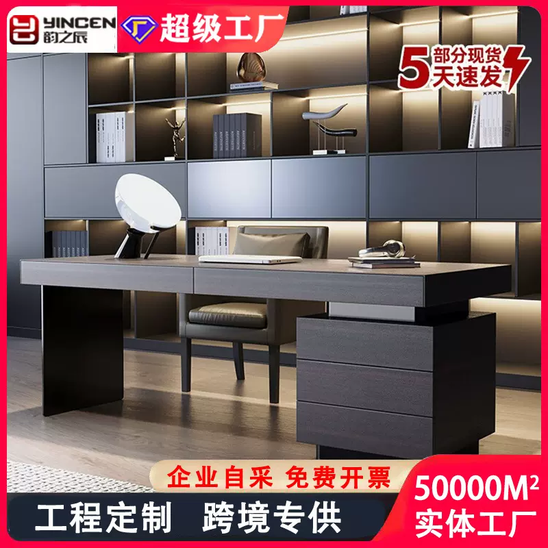 2025新款书桌轻奢现代意式极简台式办公桌书房高端设计简约电脑桌