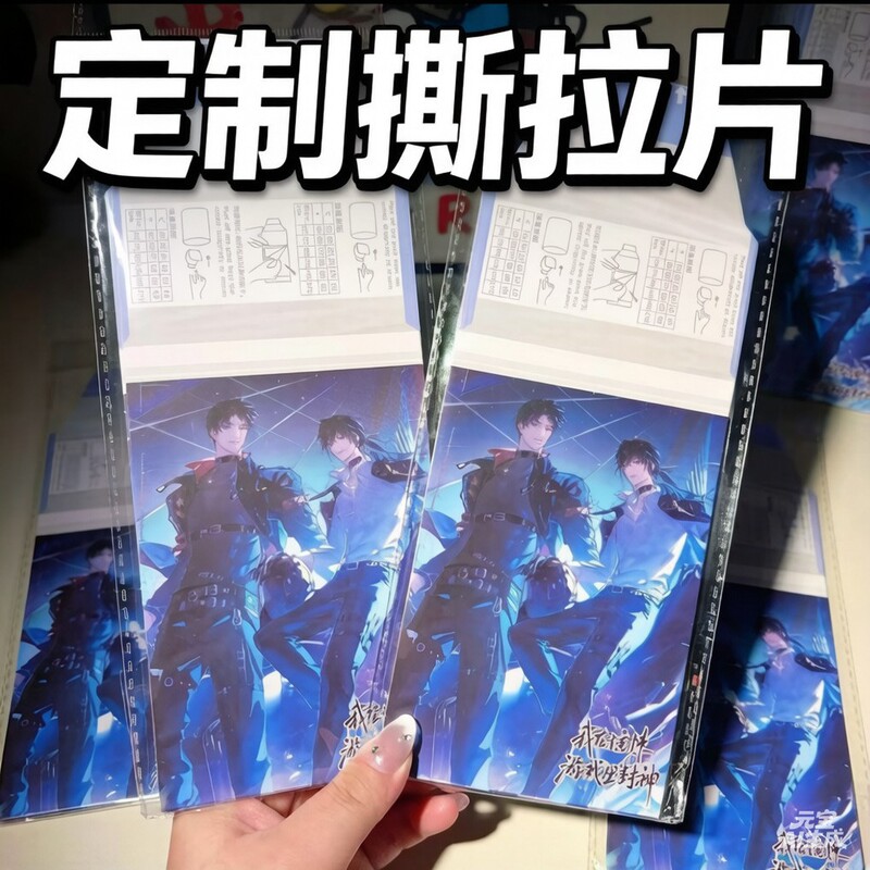 Customized Peel-Off Cards of Various Materials, Polaroid Photo Peel-Off Cards, Imitation Film Peel-Off Cards, Postcards Customized Peel-Off Cards of Various Materials, Polaroid Photo Peel-Off Cards, Imitation Film Peel-Off Cards, Postcards