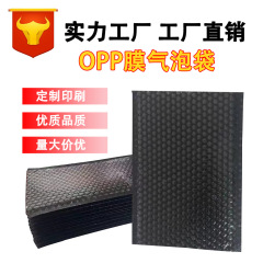 肥厚 OPP 黒バブルバッグエクスプレス包装袋衣類ブックバブル自己粘着袋物流バブルバッグ卸売