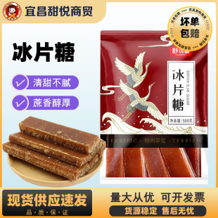 �������Ƭ�ǼtƬ��500g�V�|�Ҝ���������ɫ����Ƭ�ǉK�t�ǽ���