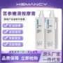 保湿美容院脸部补水按摩膏