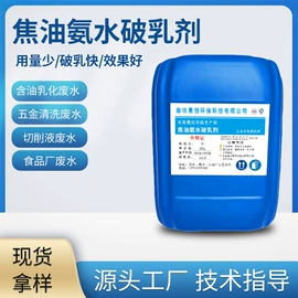 杀菌灭藻剂;其他水处理;阻垢剂