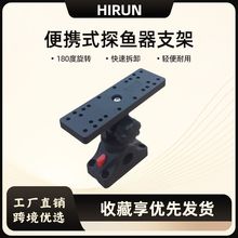 �~̽�x��~̽�~��֧��transduser bracket fishinder360���~����