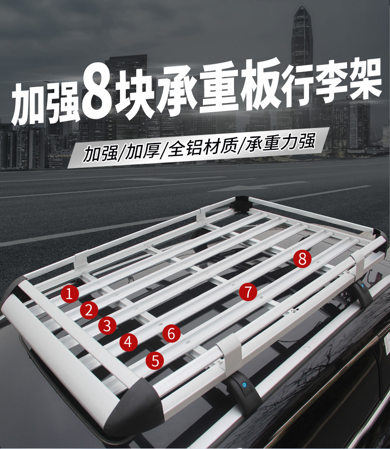 Changan Cs75 Cs55Plus Auchan X5 Z6 Lingxuan Changxing Car Roof Rack Travel Rack