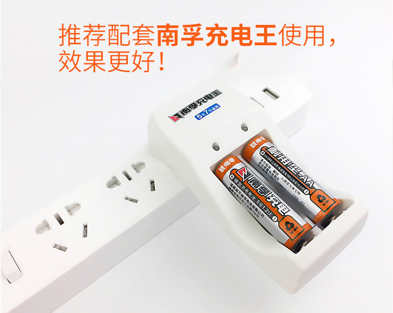 genuine goods Nanfu No.5 No.7 rechargeable battery No.5 No.7 1.2V cadmium-free remote control shaver Ni-MH battery
