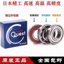 NACHI������S��6844 6848 6852 6856 6860 6864 6868 6872ZZ/2RS