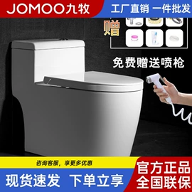 花洒套装;智能马桶;面盆龙头