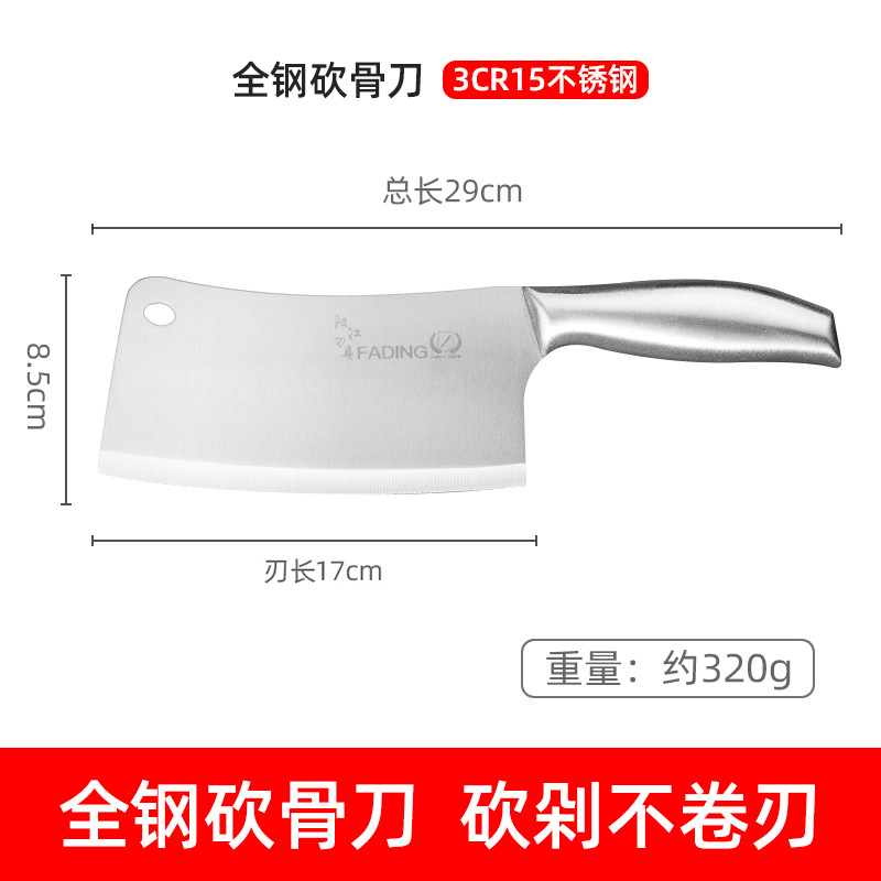 ★☆[초고속 샤프닝] 올스틸 뼈도마칼-60°위 -111mm-18.4cm★☆