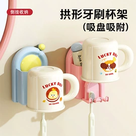 收纳盒;牙刷架;收纳架