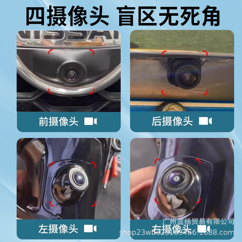 TEANA SYLPHY QASHQAI QIJUN 360 파노라마 반전 이미지 보조 운전 레코더 주차 모니터링에 적합