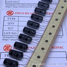 15uF/400V 8*16MM  CD110K�ڵװ���400V15UF ������Դ�������