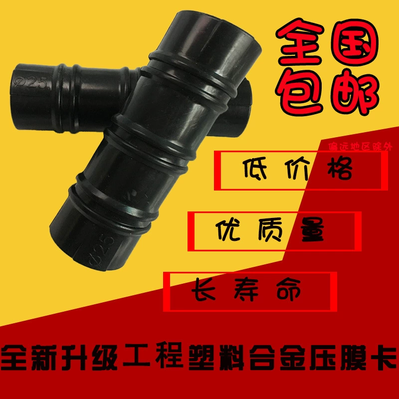 Полная коллекция аксессуаров для теплиц, пряжка для пленки для теплиц, карта для прессования пленки, пластиковая ветрозащитная карта для теплиц с фиксированной пленкой, черный зажим для прессования пленки