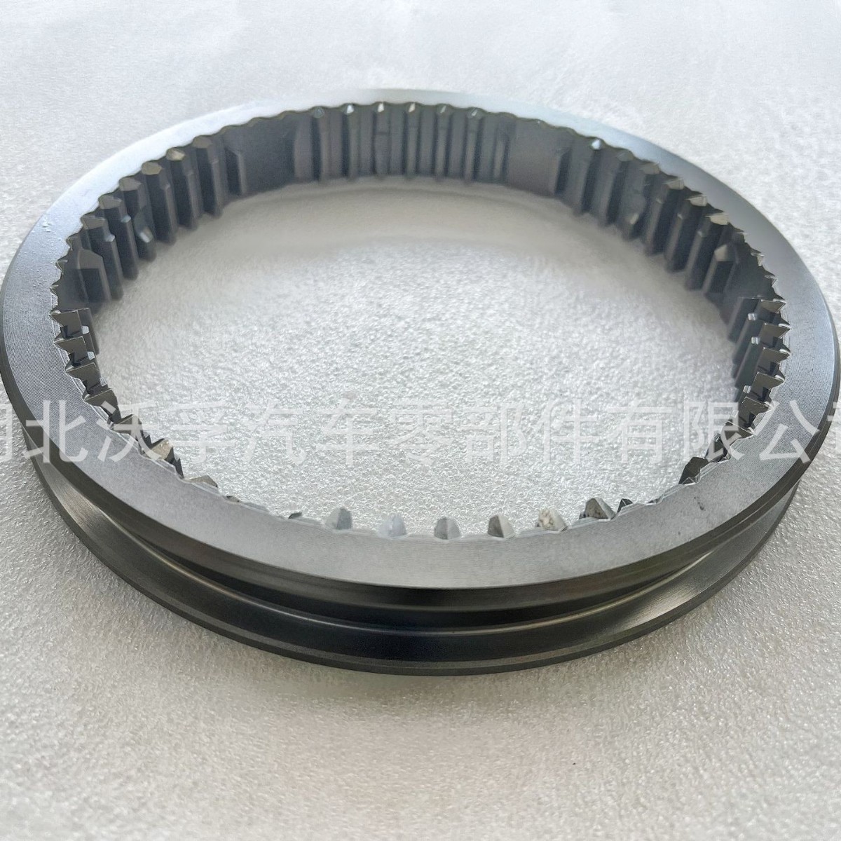 Suitable for Volvo At/Ato Transmission Parts Sliding Gear Sleeve V20760512 V1673540