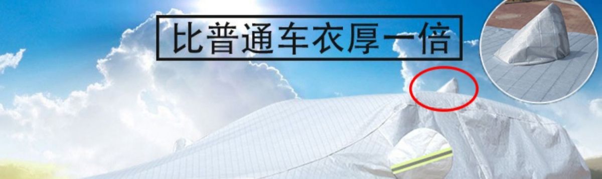 Car Snow Cover Suitable for 24 Models of Toyota Wildlander/Luxury Plus, Special Thickened Suv Sun Protection and Snow Frost Cover
