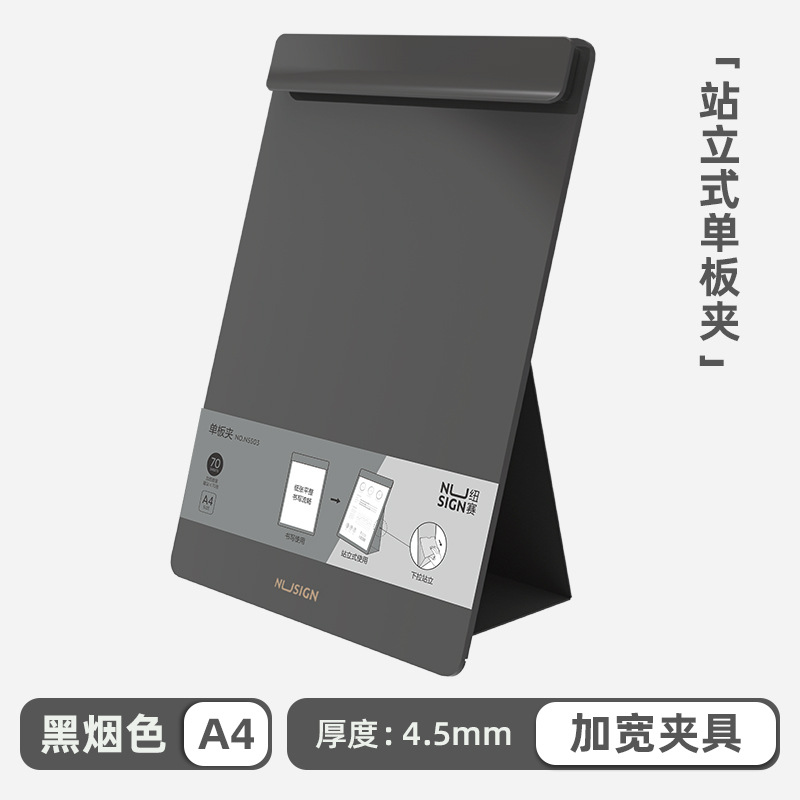 Delex Newsai A4 abrazadera de cartón carpeta ensanchada abrazadera de cartón de escritura estudiantil abrazadera de cartón de escritura de oficina